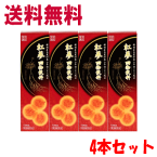 送料無料 4本セット スノーデン 紅蔘四物飲料 720ml×4本セット軽減税率対象商品 6年根 高麗人参 ショウガ カンカ クコ紅人参 温活 ぽかぽか