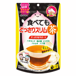 井藤漢方製薬 食べてもどっさりスリム茶 60g(3g×20袋)