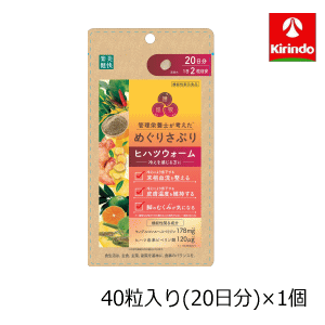 楽美健快 めぐりさぷり ヒハツウォーム 13.2g (330mg×40粒)×1個 機能性表示食品 軽減税率対象商品 抹消血流の正常化に