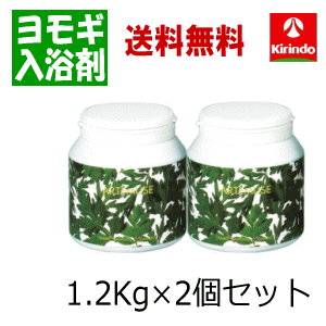 送料無料 2個セット 三興物産 薬用よもぎ入浴剤 マミーサンゴ 1.2kg×2個セット 湿疹、冷え性、疲労回復、腰痛、肩こり、ひび、神経痛、しもやけ、あせも