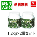 母の日　送料無料 2個セット 三興物産 薬用よもぎ入浴剤 マミーサンゴ 1.2kg×2個セット 【医薬部外品】湿疹、冷え性、疲労回復、腰痛、..