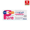 アラクスノーシン ピュア 24錠 ［第(2)類医薬品］ ★セルフメディケーション税制対象商品