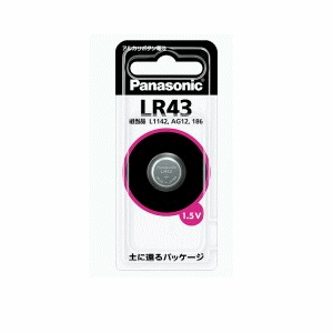 パナソニック アルカリボタン電池 LR43