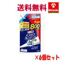 送料無料 6個セット LION ライオン ルックプラス バスタブクレンジング 銀イオンプラス 香りが残らないタイプ つめかえ用大サイズ 800mL×6個 抗菌 ...