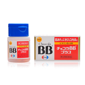 【第3類医薬品】エーザイ チョコラBBプラス 60錠