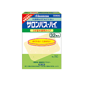 【第3類医薬品】久光製薬 サロンパス ハイ 32枚湿布