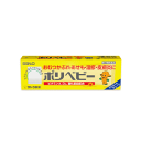 【第3類医薬品】佐藤製薬 ポリベビー 50g ★セルフメディケーション税制対象商品