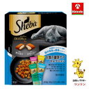 マースジャパン シーバ デュオプラス お腹の健康ケアセレクション 200g(20g×10袋入り)