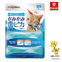 ドギーマンハヤシ 猫ちゃん歯ブラシ かみかみ歯ピカ(二個入り)