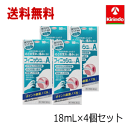 送料無料 4個セット【第3類医薬品】 コーワ(KOWA)(興和) フィニッシュコーワA 18ml×4個 のどの痛み 荒れに効く さわやかなミント風味 殺菌 消毒