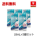 送料無料 5個セット【第3類医薬品】 コーワ(KOWA)(興和) フィニッシュコーワA 18ml×5個 のどの痛み 荒れに効く さわやかなミント風味 殺菌 消毒