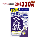 䂤pPbgő330~ DHC wS 60 yh{@\HHiz