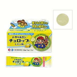 【第2類医薬品】 エーザイ トラベルミンチュロップ レモン味 6錠入×1個 酔い止め 船酔い 飛行機酔い 電車酔い