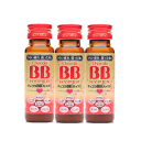 エーザイチョコラBBハイパー 50mL×3本（医薬部外品）