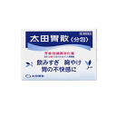 【第2類医薬品】太田胃散 分包 32包