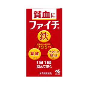 【第2類医薬品】 小林製薬 ファイチ 120錠入り×1個 貧血に 鉄 葉酸 ビタミンB12 ※2個注文で送料無料