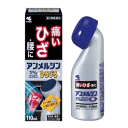 小林製薬アンメルシン1％ヨコヨコヒロビロ 110mL ★セルフメディケーション税制対象商品