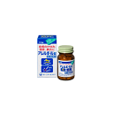 第一三共ヘルスケアアレルギール錠 110錠【第2類医薬品】 ★セルフメディケーション税制対象商品