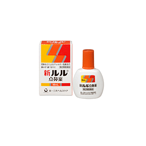 【第2類医薬品】第一三共ヘルスケア 新ルル点鼻薬 16mL×1本 鼻炎 鼻水 鼻づまり 鼻炎 ★セルフメディケーション税制対象商品