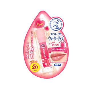 ロート製薬 ウォーターリップ ラズベリーレッド