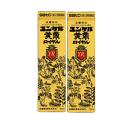 【第2類医薬品】佐藤製薬 ユンケル黄帝ロイヤル 50ml×2本