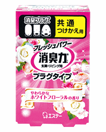 エステー 消臭力 プラグタイプ やわらかなホワイトフローラルの香り（つけかえ） 20ml