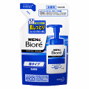 花王 メンズビオレ 泡タイプ洗顔 つめかえ 130ml