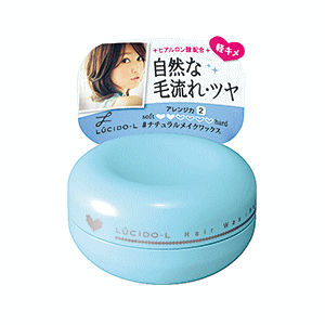 マンダム ルシードエル(LUCIDO-L)ナチュラルメイクワックス 60g マンダム ルシードエル(LUCIDO-L)ナチュラルメイクワックス 60g