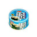 ニッスイ さば水煮 190g×24個さば缶 サバ缶 - ドラッグキリン楽天市場店