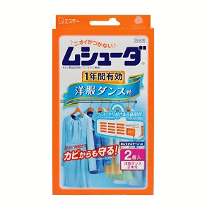 エステー ムシューダ 1年間有効 洋