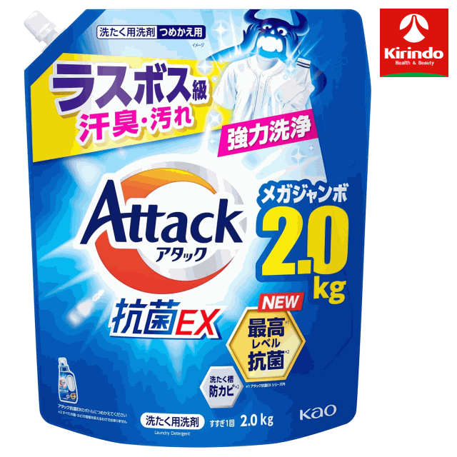 アタック抗菌EX