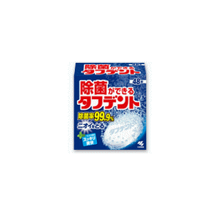 小林製薬 除菌ができるタフデント48錠