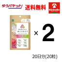 ゆうパケットで送料無料 2個セット 楽美健快 めぐりさぷり エクオール20粒×2個 軽減税率対象商品 女性にうれしいサポート成分配合 健康食品 さぷりメント(4)