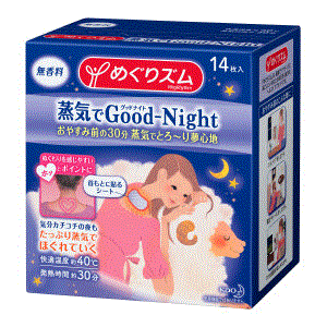 ［超限定特価! 在庫限り］[即納]花王 めぐりズム 蒸気でGood-Night グッドナイト ...