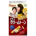 ホーユー(HOYU)ビゲンクリームトーン 3Gより明るい栗色