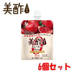 【6個セット】CJジャパン 美酢(ミチョ)ビューティーZERO ざくろ ゼリータイプ 150g×6個【軽減税率対象商品】のサムネイル