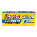 【第2類医薬品】アース製薬 ダニアースレッド 12-16畳用(20g)×3個パック