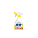 ■商品名 フマキラー キッチン用 アルコール除菌スプレー本体　400mL ■容量 400mL ■特長 100%天然生まれ。 グレープフルーツ種子エキス 1.5倍。 緑茶で消臭。 抗菌コートでキレイが続く。 ふき取り不要。 ■広告文責 （株）キリン堂 078-413-1055　