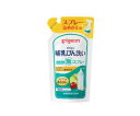 ピジョン 哺乳びん洗い かんたん泡スプレー 詰めかえ用 250mL