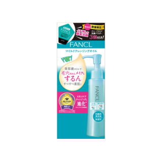 【ポイント5倍 ※5/21朝9時まで】数量限定 おまけつき ファンケル マイルドクレンジング オイル＆ディープクリア 120mL×1本＋洗顔パウダ..