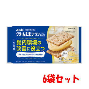 【6袋セット】アサヒグループ食品 クリーム玄米ブランプラス 豆乳カスタード 72g(2枚×2個包装)×6袋【 軽減税率対象商品】