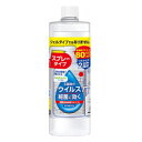 サラヤ ハンドラボ 手指消毒 スプレー VH 詰替用 480mL【指定医薬部外品】