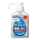 サラヤ ハンドラボ 手指消毒 スプレー VH 300mL 【指定医薬部外品】