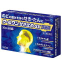 【第(2)類医薬品】 杏林製薬 クールワンせき止めGXプラス 30錠 咳止め※要メール返信 ★セルフメディケーション税制対象商品