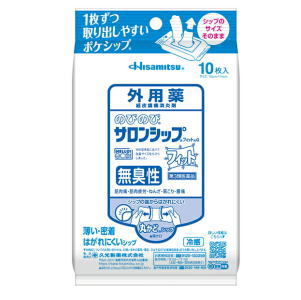 【第3類医薬品】のびのびサロンシップフィットα 10枚 ★セルフメディケーション税制対象商品
