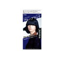 ホーユー ビューティーン メイクアップカラー ブルーブラック 40g+88mL 【医薬部外品】