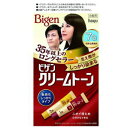 ホーユー ビゲン クリームトーン 7G:自然な黒褐色 40g+40g 【医薬部外品】