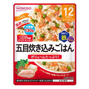 和光堂 BIGサイズのグーグーキッチン 五目炊き込みごはん 130g【軽減税率対象商品】