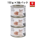 成猫用一般食 ●ゼリータイプ ●まぐろ&かつお味 (かにかま入り) ●厳選されたかつおとまぐろの白身を使ったゼリータイプの愛猫用一般食です。 【仕様】 ●内容量　1缶あたり150g ●給与方法　成猫には1日1缶を目安に、 総合栄養食と一緒にお与えください。(年齢・体重・体調などに応じて加減してお与えください。) ●保証成分　粗タンパク質　10.0%以上　粗脂肪　0.3% 以上　粗繊維 1.0%以下　粗灰分 2.5%以下　水分　88.0%以下 ●原材料： かつお・まぐろ・カニ風味かまぼこ・増粘多糖類 ●エネルギー：51kcal ( 100g当たり)　 ●原産国：タイ　 【使用上の注意】 ※缶を開けた際の切り口で、手を切らないようご注意ください。 ※開封後は必ずガラスなどの容器に移し替え、冷蔵庫(10°C以下)で保管し、お早めに与えてください。与える際は、室温に戻してから与えてください。 ※色合い等、天然成分の為多少のバラツキがございますが、品質には問題ございません。 ※愛猫の体調の異常に気付かれた時は給与を中断し、早めに獣医師に相談することをおすすめします。 開缶の際、切り口で手を切らないよう注意してください。