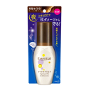 花王 エッセンシャル ナイトケアミルク ブーケの香り 100ml 花王 zone 濡れ髪 もて髪 おしゃれ髪